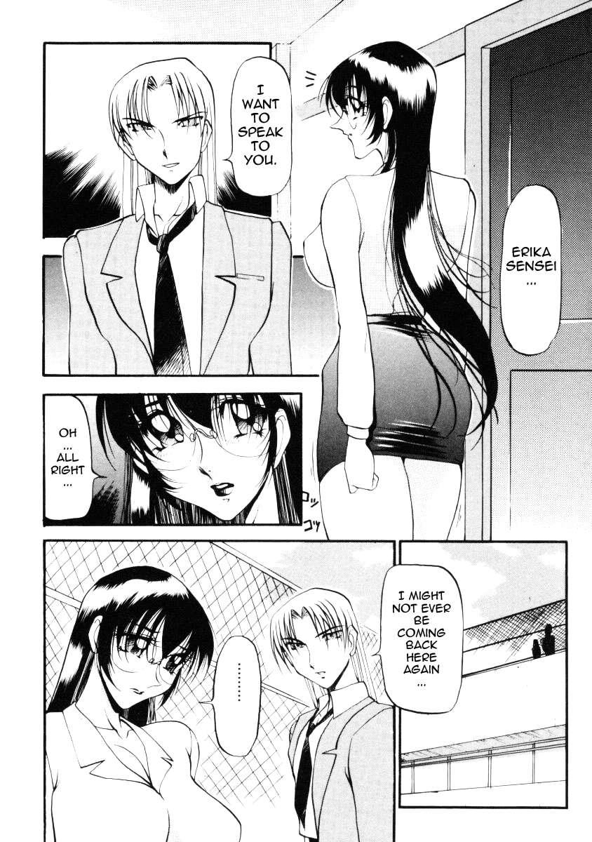 Wonderful Feeling Chapter 2000 Page 99